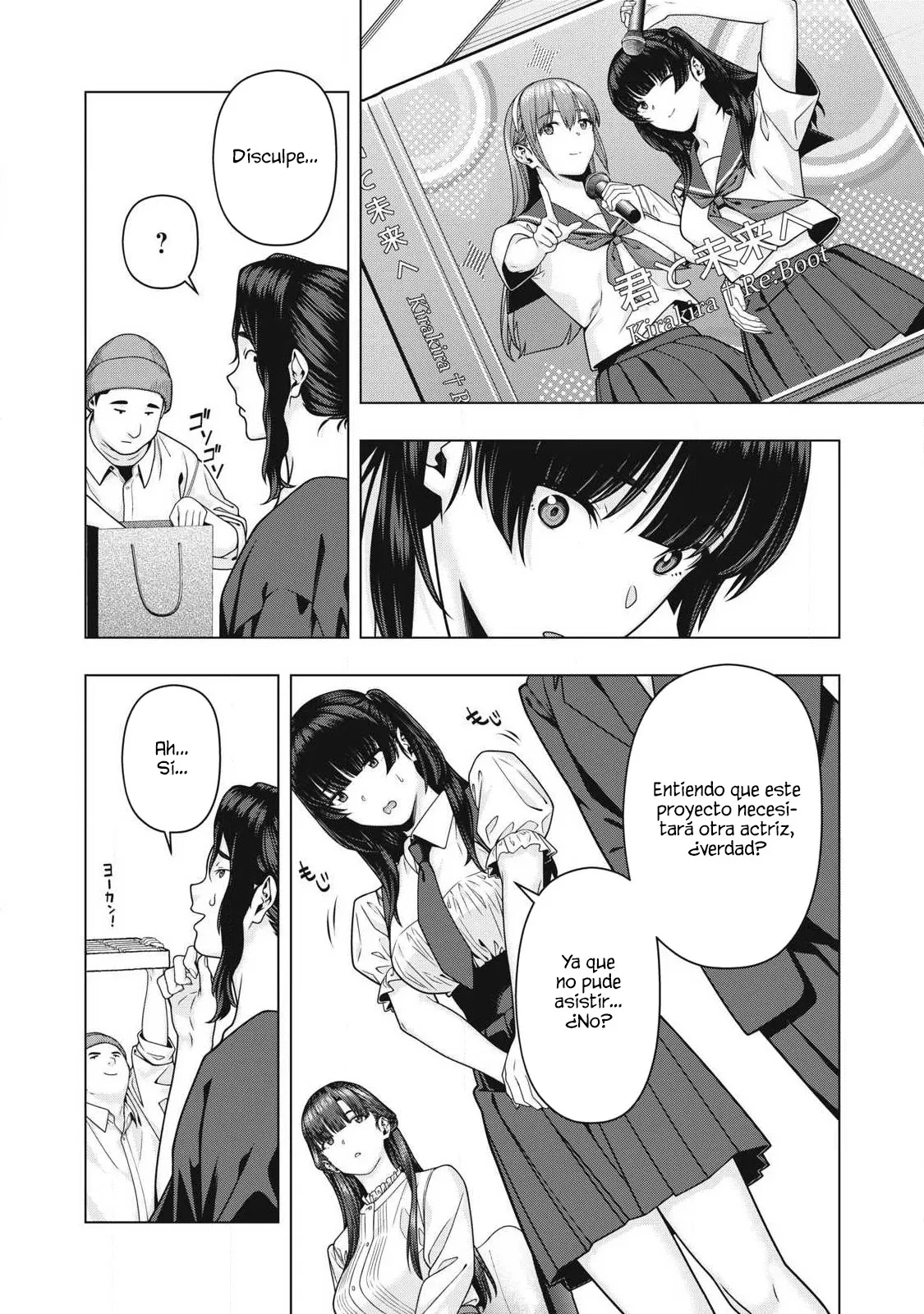 Kanojo no Tomodachi (JYURA) Capítulo 123 - Page 8