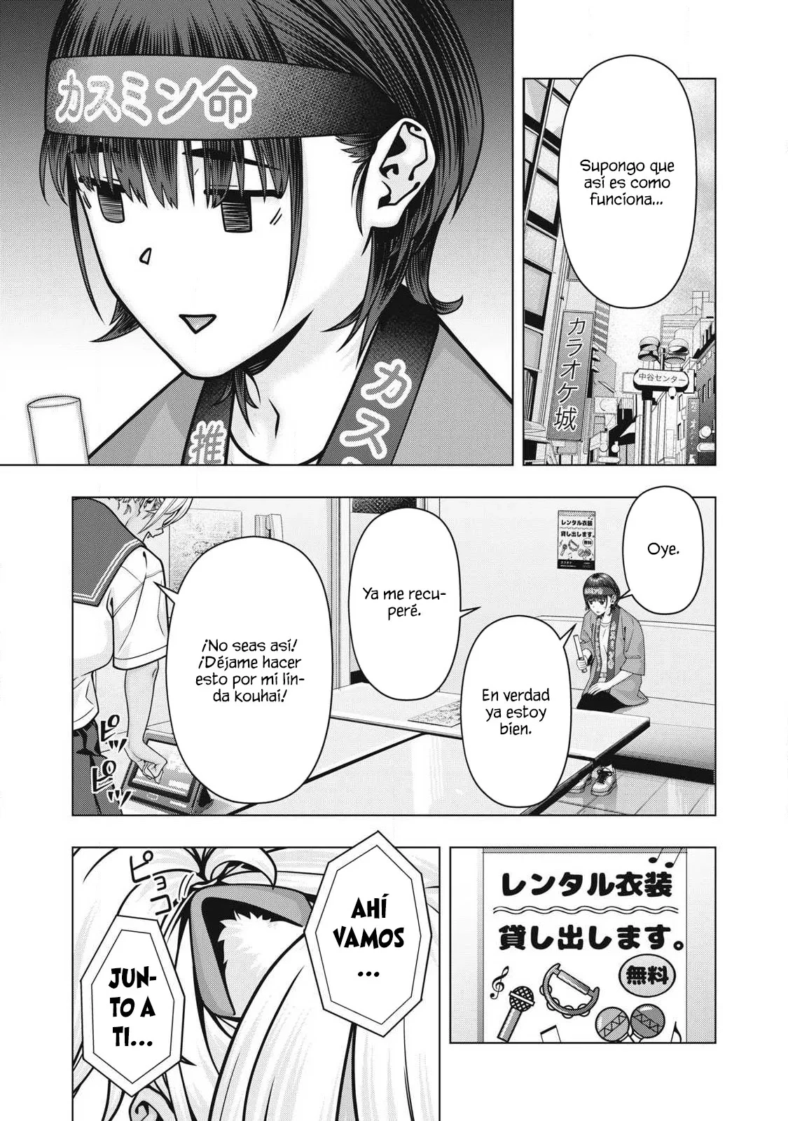 Kanojo no Tomodachi (JYURA) Capítulo 123 - Page 9